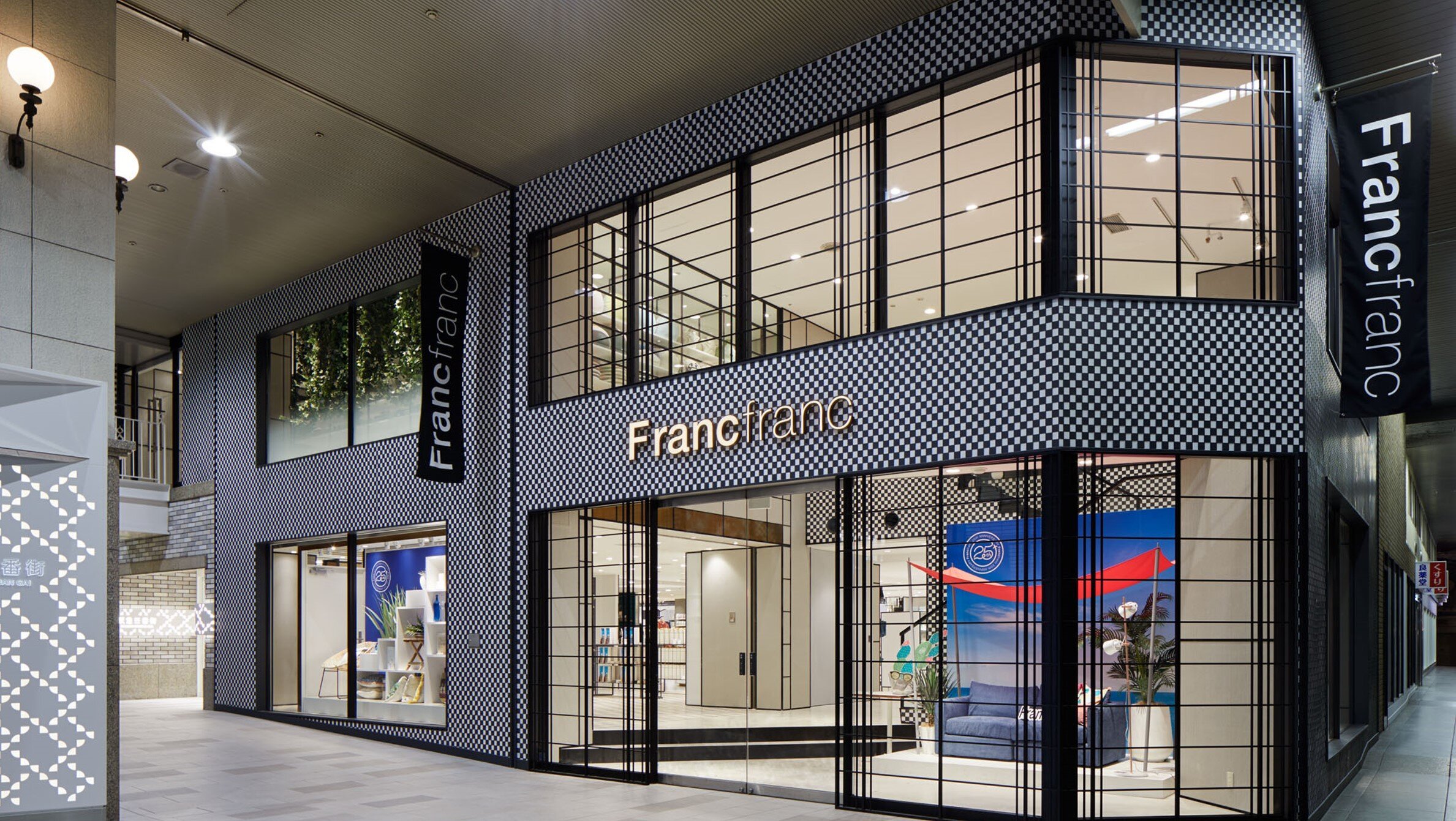 Francfranc 梅田店